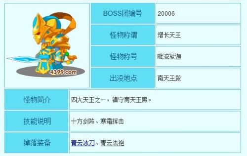 4399造梦西游3秘籍大揭秘
