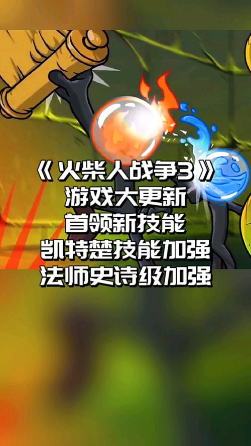 火柴人战争，数字时代下的全新挑战与机遇