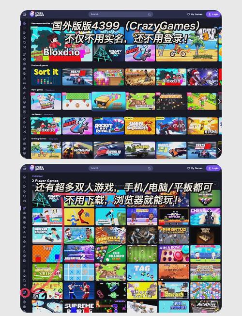 探索4399.com背后的神秘世界，游戏、社交与未来