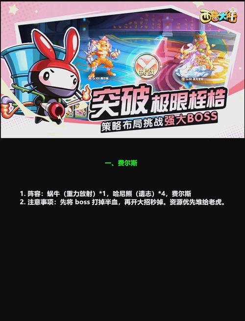 4399西普，探索游戏世界的新篇章