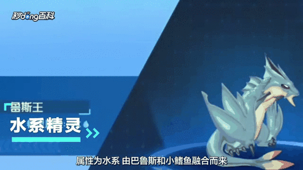 赛尔号布鲁在哪？揭秘神秘角色的隐藏地点！