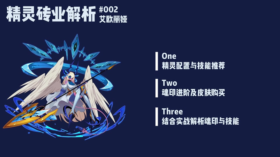 如何在赛尔号中提升学习力？