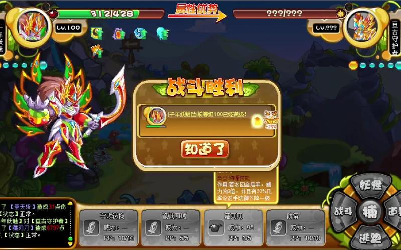 4399卡布西游2，探索神秘之旅与欢乐世界