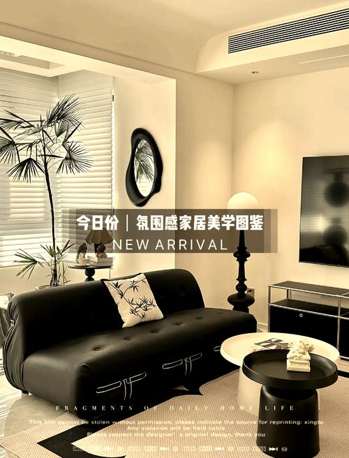 精装连连看，家居设计中的艺术与智慧