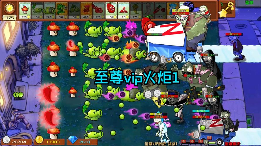 7K7K 植物大战僵尸OL，策略与挑战的完美结合