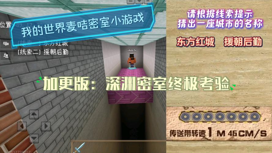 4399麦咭小怪兽，探索奇幻冒险的世界