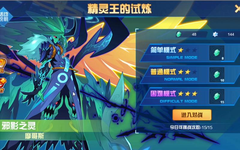 赛尔号基摩，探索神秘的异世界生物