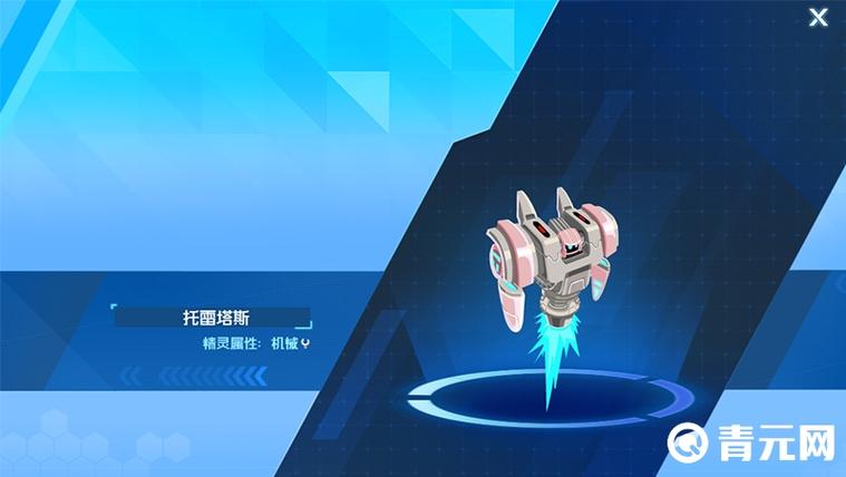 赛尔号托雷塔斯，神秘生物与冒险旅程