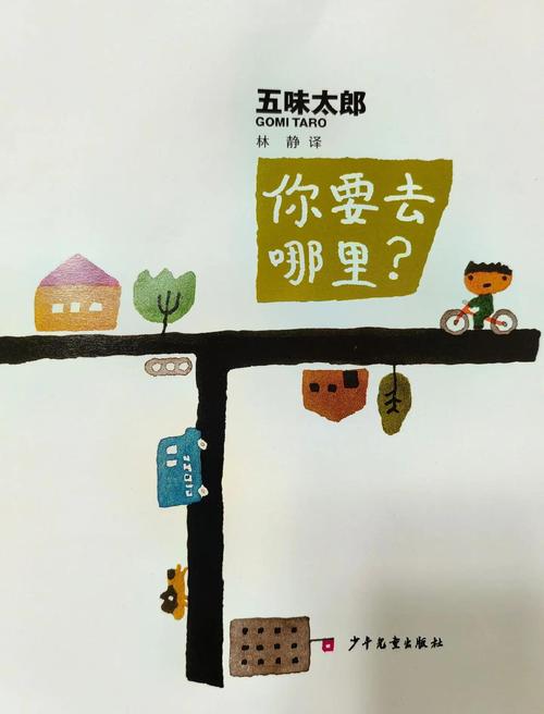 精彩连连看—探索未知的乐趣