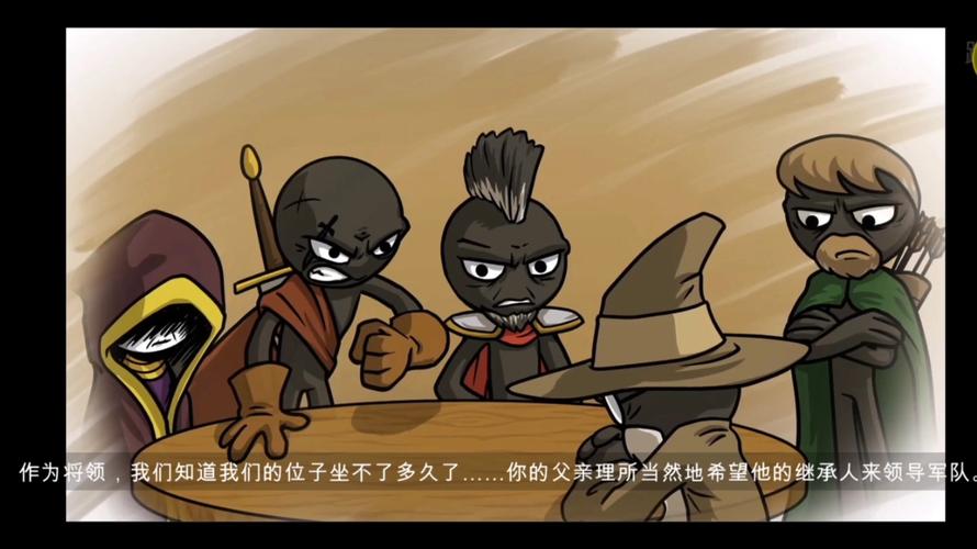 火柴人战争V1.3，一场视觉盛宴与策略对决