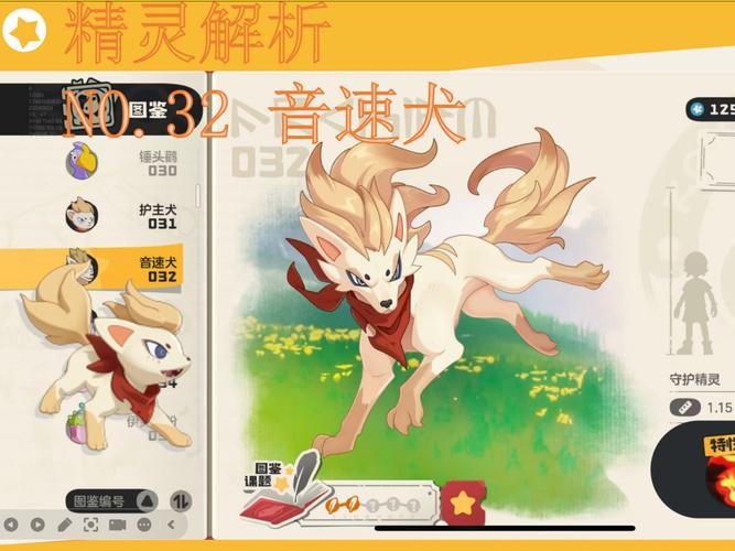 洛克王国宠物园，探索神奇世界，与宠物共成长