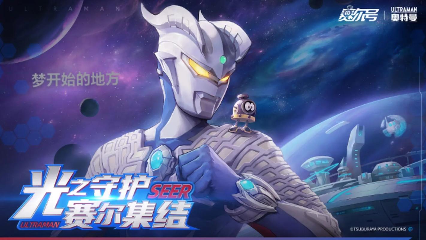 赛尔号哈莫雷特在哪？