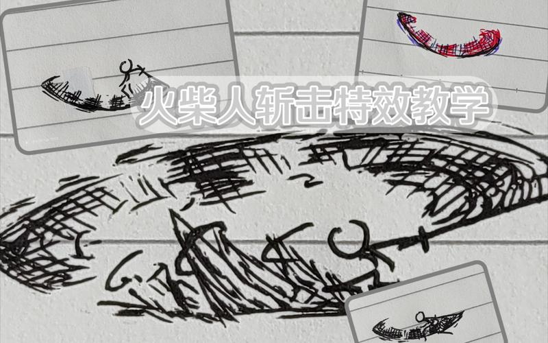 如何杀死火柴人？揭秘火柴人的终极挑战与技巧