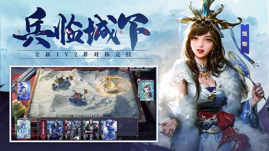 三国杀网页版4399，经典策略游戏的新篇章