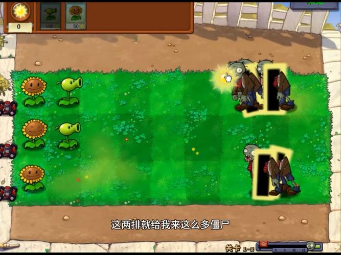 植物大战僵尸魔幻版试玩体验报告
