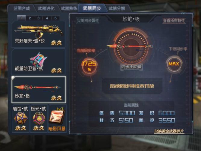 4399生死狙击好号与密码，解锁游戏巅峰之路！
