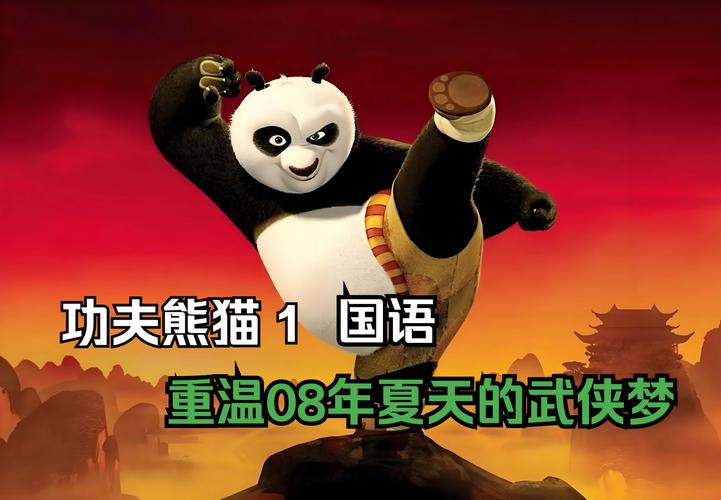 探索4399功夫派，中国功夫文化的传承与创新