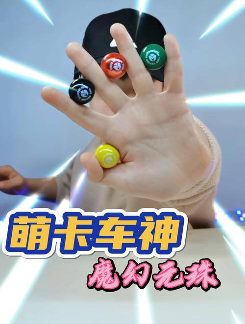 赛尔号元神珠，开启你的终极进化之路！