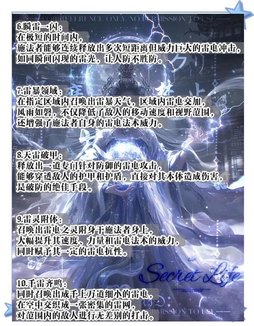 赛尔号魔狮迪露技能解析与养成秘籍