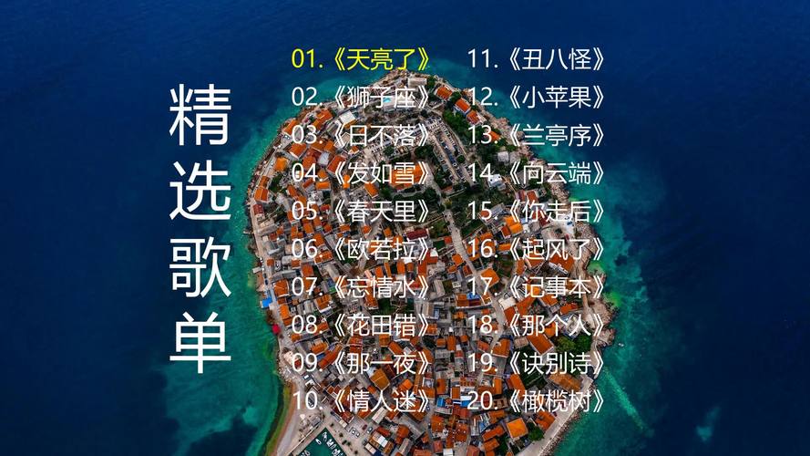神曲4399，音乐界的潮流风向标