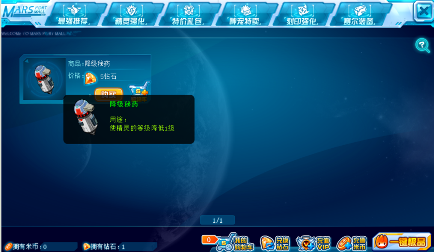 如何安全地修改赛尔号游戏账号密码