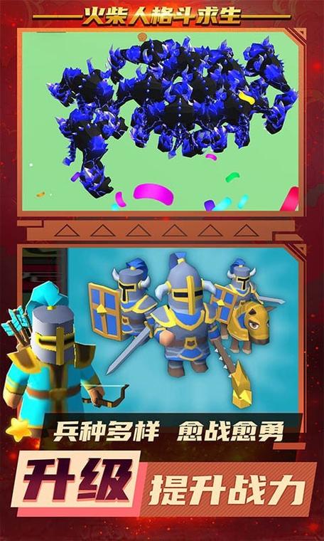 火柴人格斗家无敌版，解锁你的战斗极限