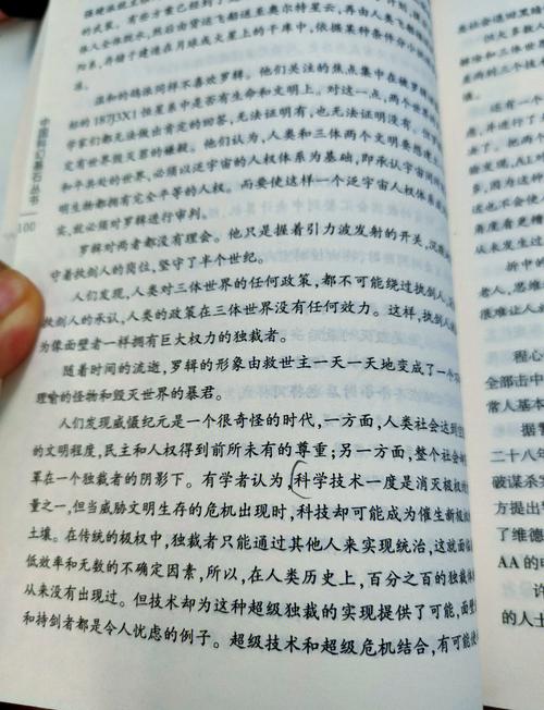 泰米时空小游戏，探索未知世界的奇妙之旅