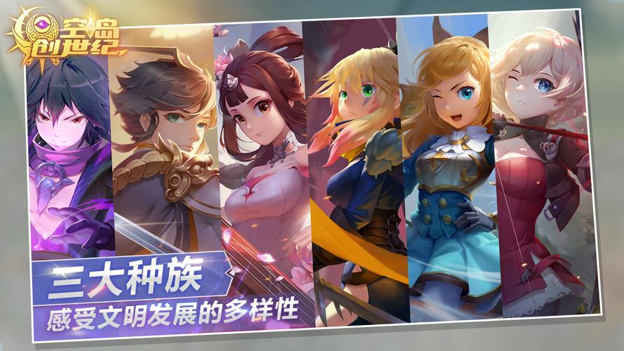 4399奥奇战记，探索二次元世界的热血冒险