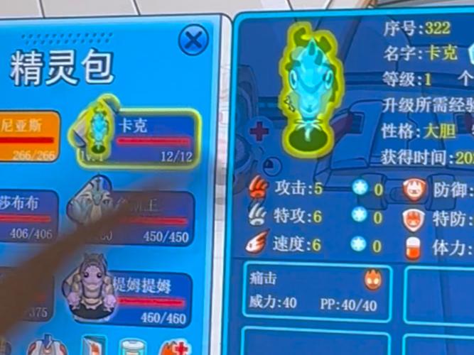 赛尔号融合，游戏界的创新与未来趋势