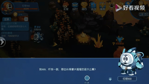 如何正确抓取赛尔号巴多？解锁你的游戏新玩法！