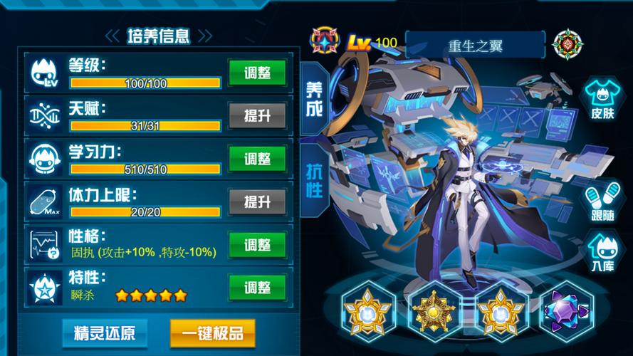如何掌握赛尔号游戏攻略，提升技能与策略的全攻略