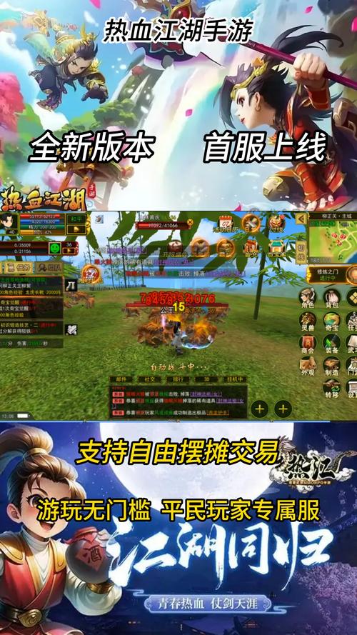 4399游戏，从热血武侠到多元化的电竞世界