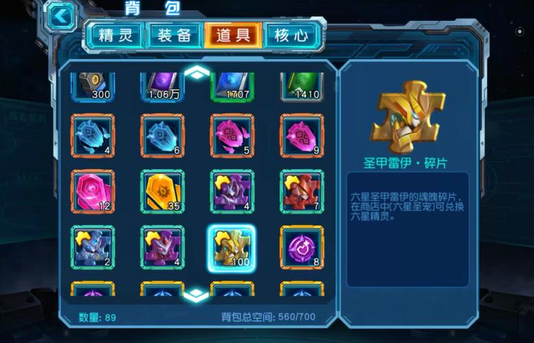 赛尔号卡尔加斯，穿越时空的超级英雄