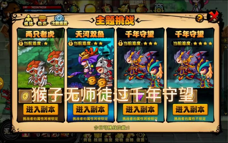探索4399造梦西游4的魅力与深度体验