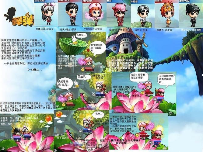 如何在弹弹堂中找到乐趣和挑战