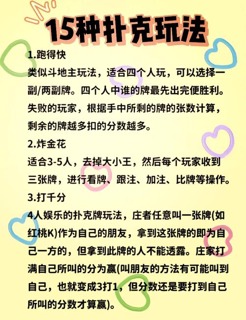 探秘斗地主文化，从2副牌到社交竞技