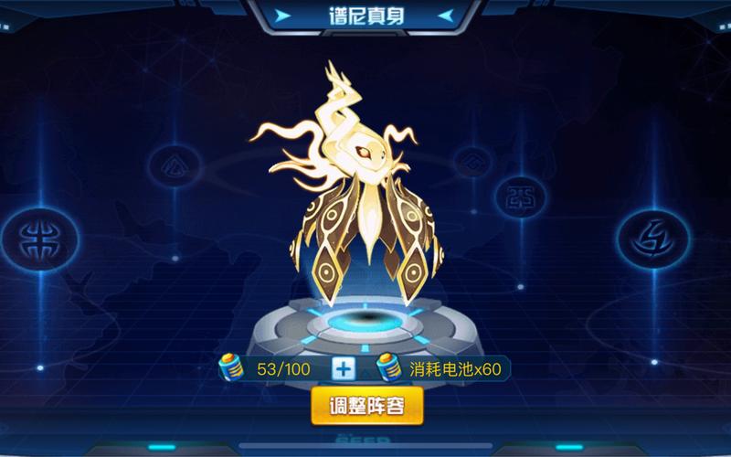 赛尔号普尼真身的秘密揭开—探索其独特魅力与历史背景