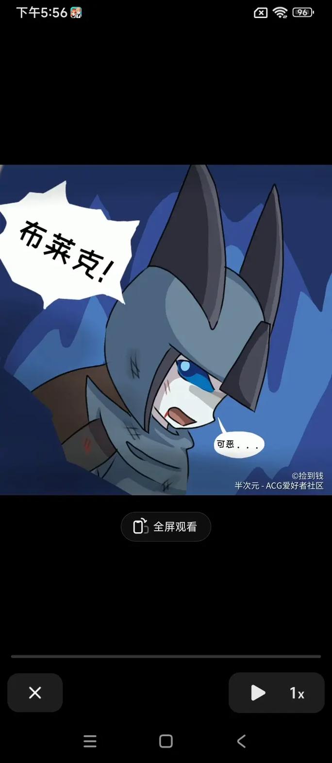 赛尔号布鲁克克，神奇生物与奇幻世界的大冒险