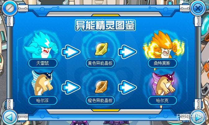 赛尔号精灵学习力，培养孩子综合素质的关键因素
