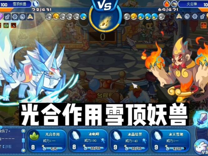 洛克王国暗夜之光，探索神秘世界的奇幻之旅