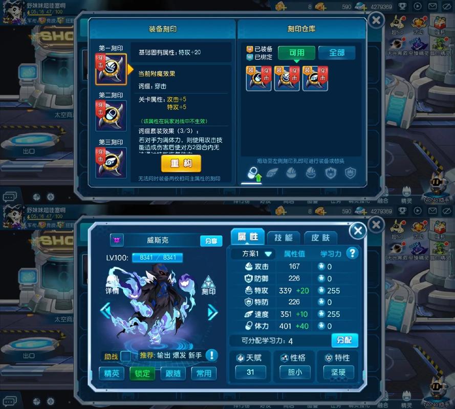 如何利用赛尔号提高学习效率
