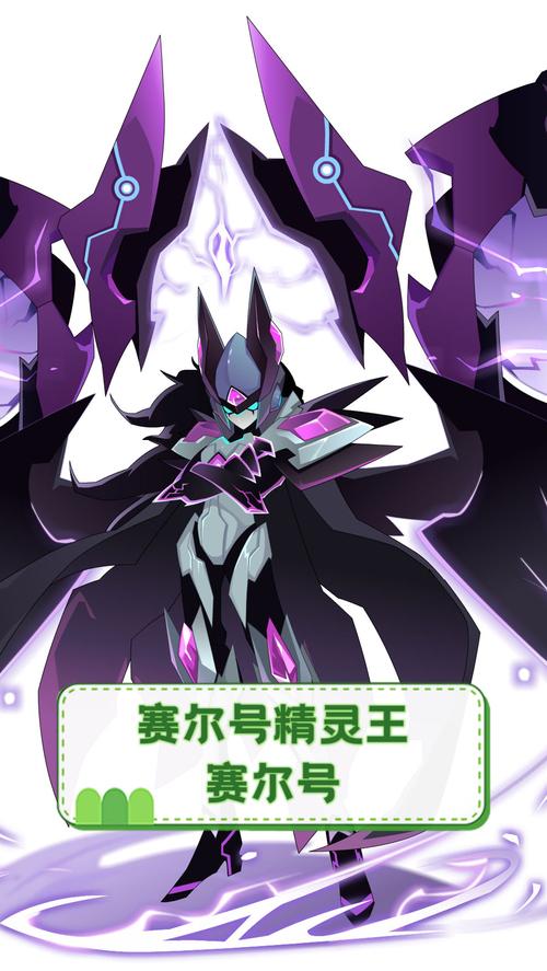 4399赛尔号精灵的魅力与魅力