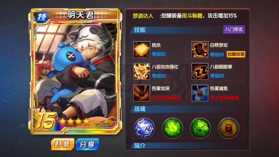 4399PK，中国游戏界的明日之星