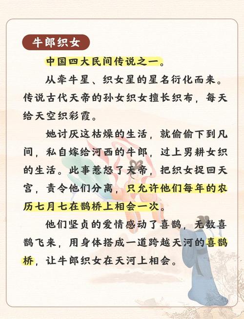 四三九九，从游戏到神话的起源与演变