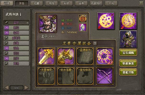 4399傲视天地，探索游戏界的王者之路