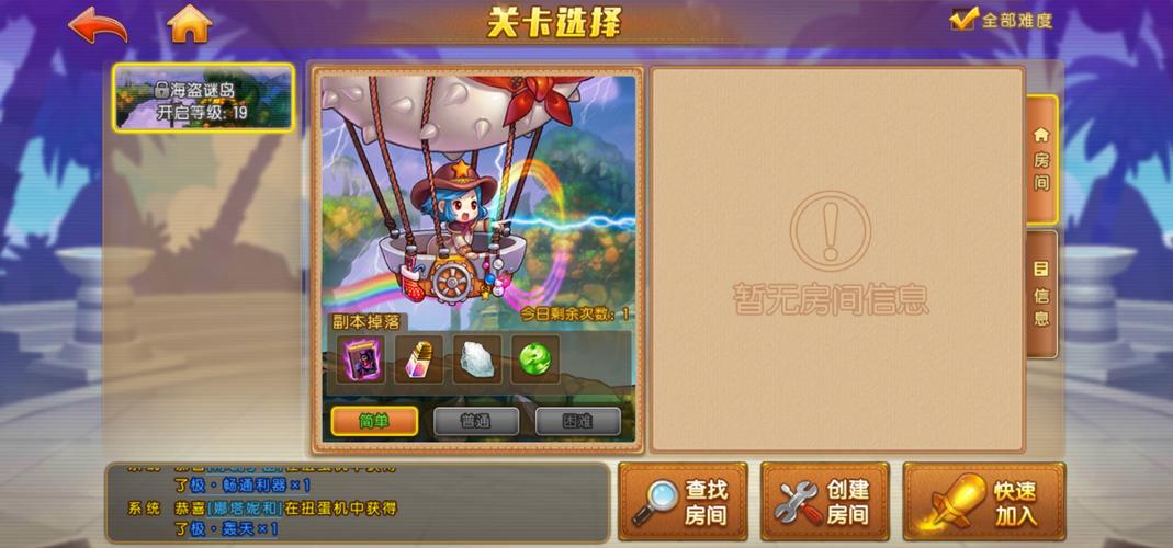 2144弹弹堂，全球最受欢迎的游戏之一