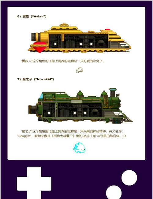 探索宇宙奥秘，星际保卫战中的科技与策略