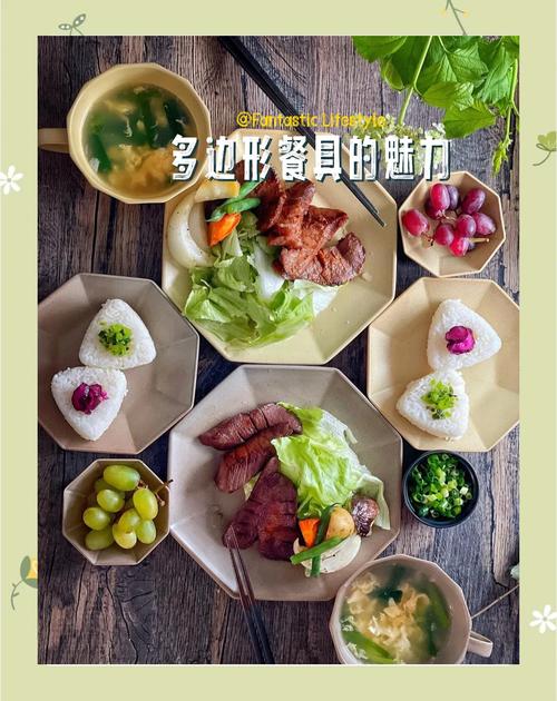 装饰餐桌小游戏，让家更温馨的艺术之旅