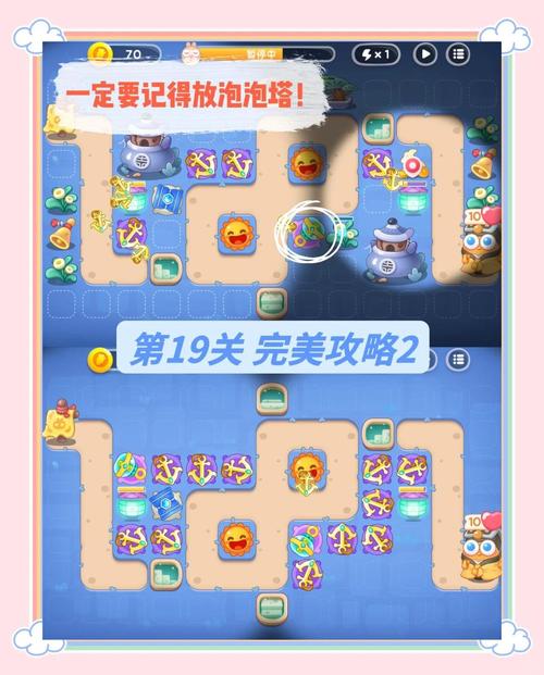 保卫萝卜挑战26，策略与技巧指南