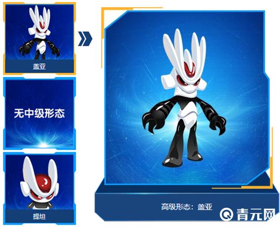 赛尔号盖亚，探索神秘的虚拟世界